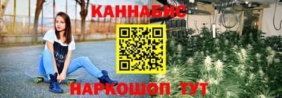 гашиш Заводоуковск