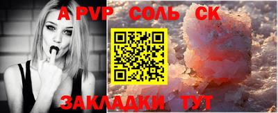 героин Жуковский
