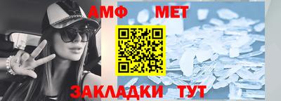 винт Заволжье
