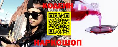 тгк Балаково