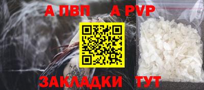 героин Жуковский