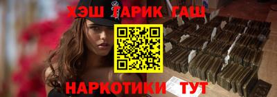 меф VHQ Балашиха