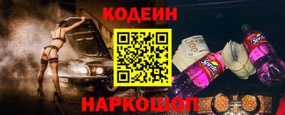 винт Заволжье