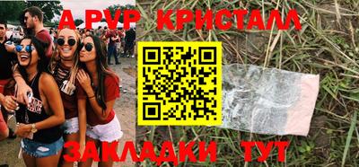 гашиш Заводоуковск