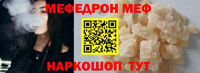 меф VHQ Балашиха