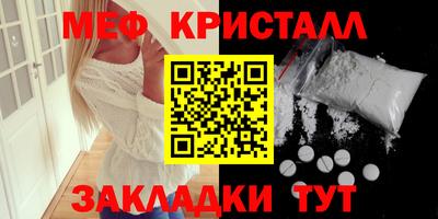 меф VHQ Балашиха