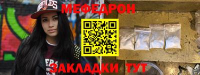 тгк Балаково