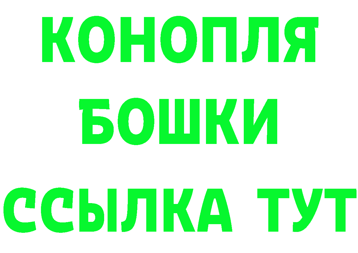 ТГК концентрат как войти сайты даркнета kraken Тобольск