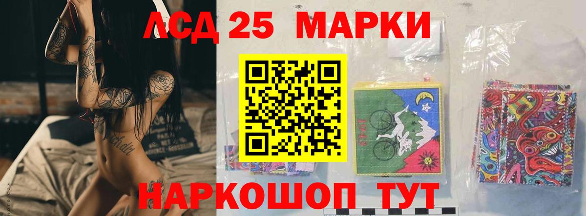 КОКАИН  Меф МЯУ МЯУ   Метадон  МАРИХУАНА  Тобольск  ГАШИШ 