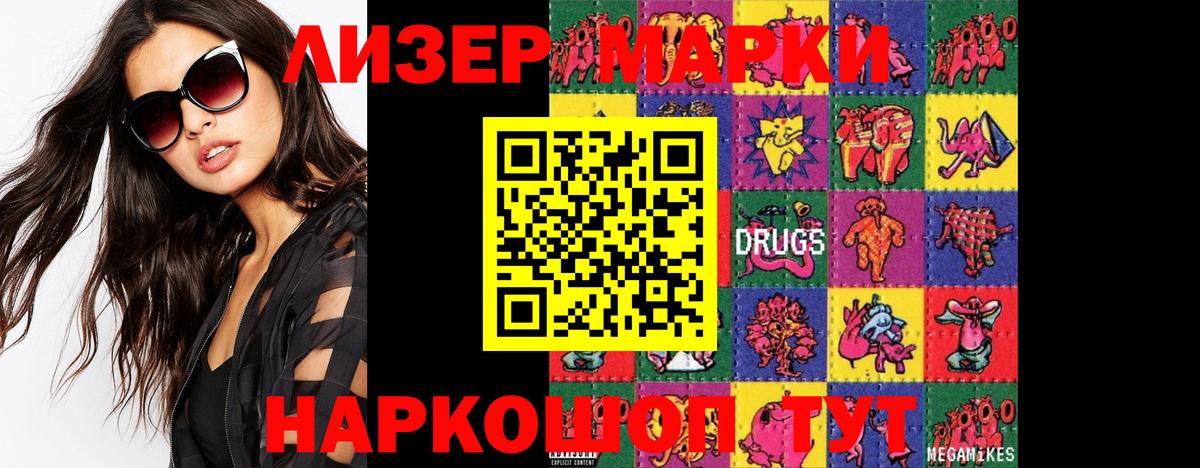 Тобольск  ЛСД экстази кислота  блэк спрут ONION  Вход с VPN  Лсд 25 экстази ecstasy 