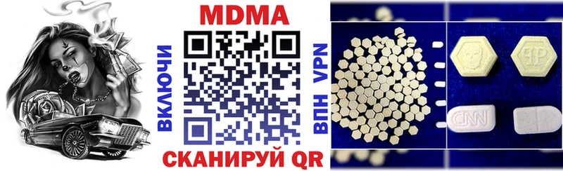 МДМА VHQ  Тобольск 