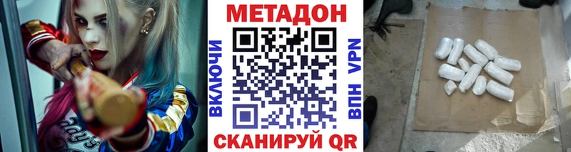 закладка  мориарти какой сайт  Метадон кристалл  Тобольск 
