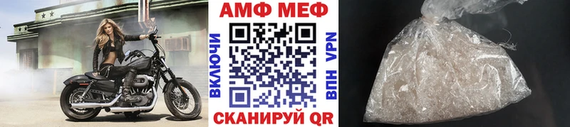 Первитин винт  мега зеркало  Тобольск 