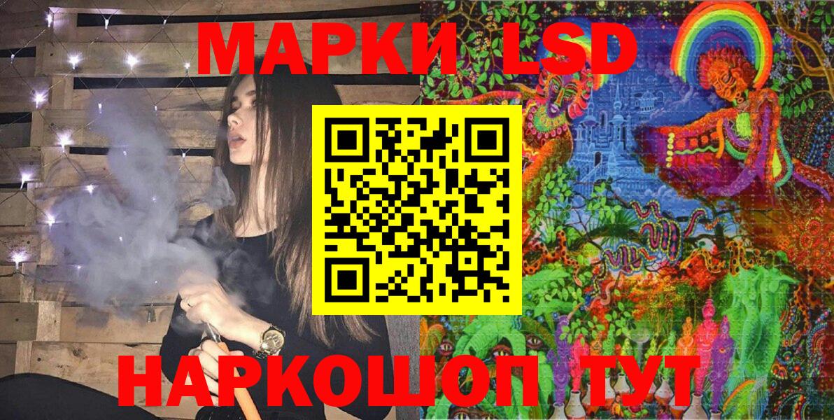 Марки NBOMe 1500мкг Тобольск
