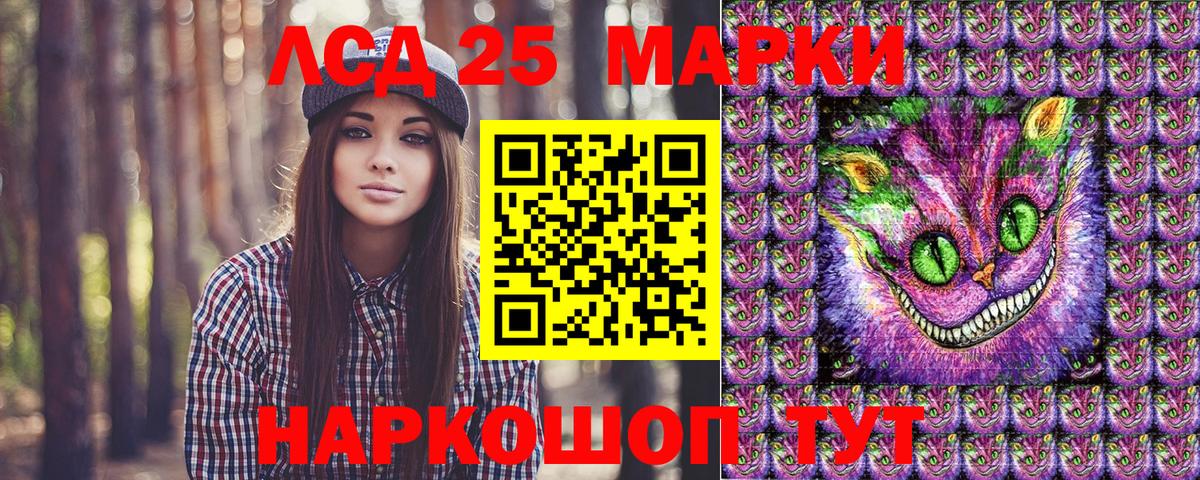 Тобольск  Наркотические марки 1,8мг  Вход с VPN 