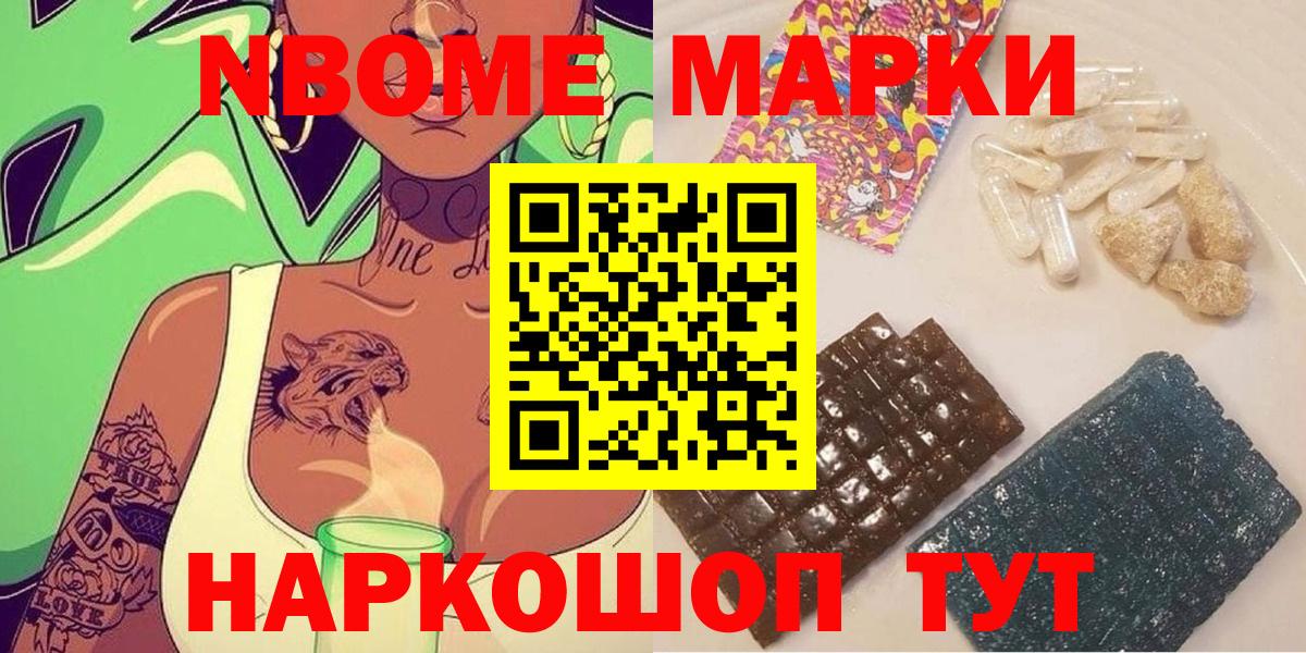 Гашиш  Каннабис  МДМА  Тобольск  Вход с VPN  Меф   КОКАИН 