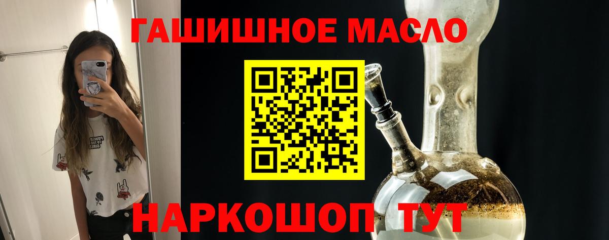 ТГК концентрат Тобольск
