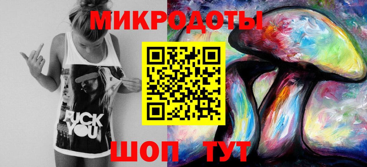 Галлюциногенные грибы ЛСД  Вход с VPN  Тобольск  Псилоцибиновые грибы Cubensis 