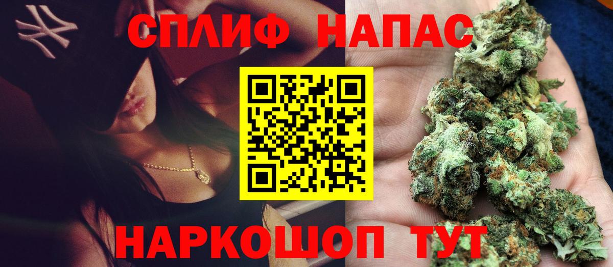 Конопля план  Каннабис SATIVA & INDICA  Конопля Bruce Banner  Конопля планчик  Тобольск 