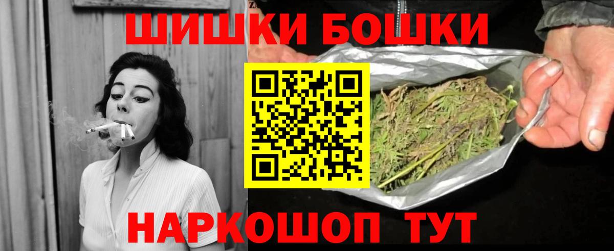 МАРИХУАНА Ganja Тобольск