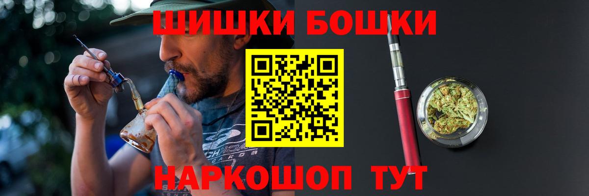 Каннабис индика Тобольск