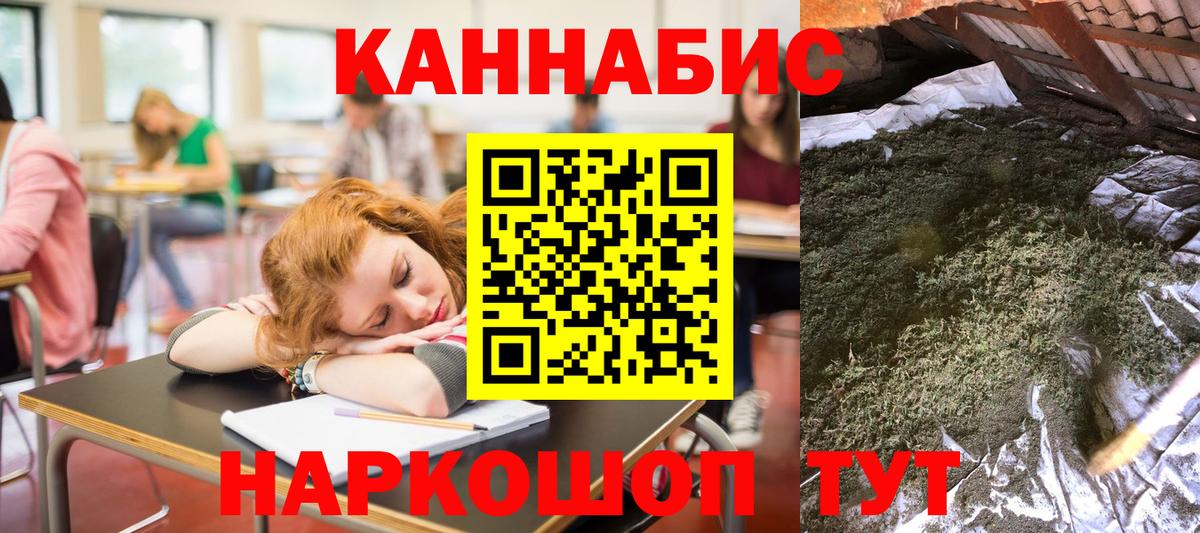 Тобольск  Марихуана THC 21%  Каннабис AK-47  Вход с VPN  Шишки марихуана семена 